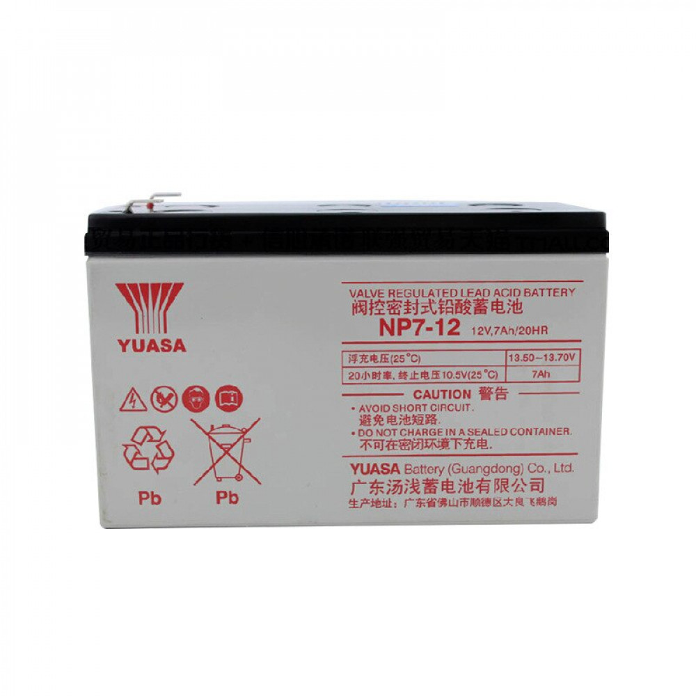 Lead acid battery  7AH 12V 